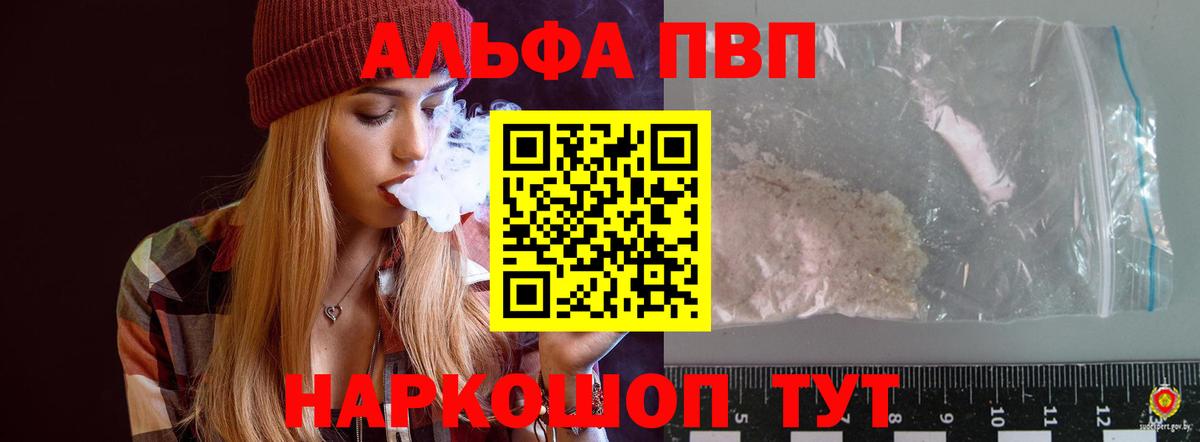 A-PVP СК КРИС Железноводск