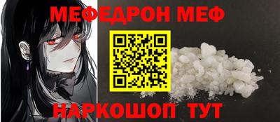 амфетамин Балашиха