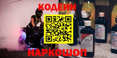 амфетамин Балашиха
