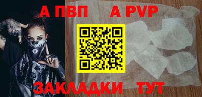 дурь Балаково
