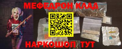 дурь Балаково