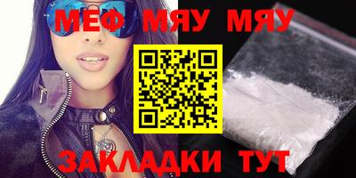 мескалин Волжский