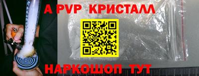 амфетамин Балашиха