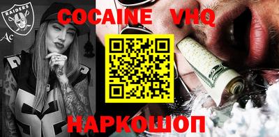 амфетамин Балашиха