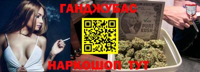 дурь Балаково