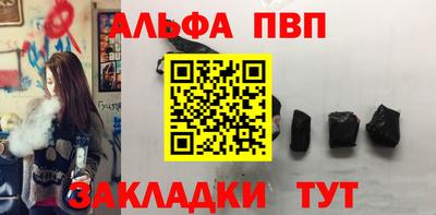 дурь Балаково