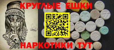амфетамин Балашиха