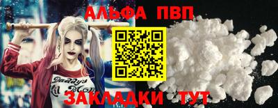 дурь Балаково