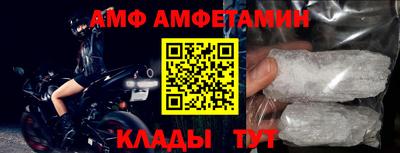 амфетамин Балашиха