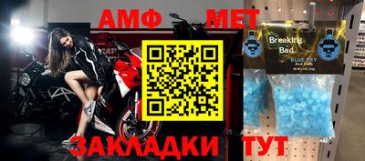 сатива Волгодонск