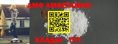 дурь Балаково
