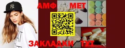 амфетамин Балашиха