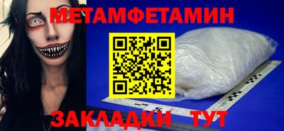 дурь Балаково