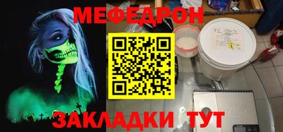 дурь Балаково