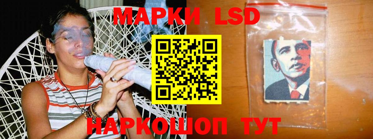 Железноводск  LSD-25 экстази ecstasy  Вход с VPN  LSD-25 экстази ecstasy 