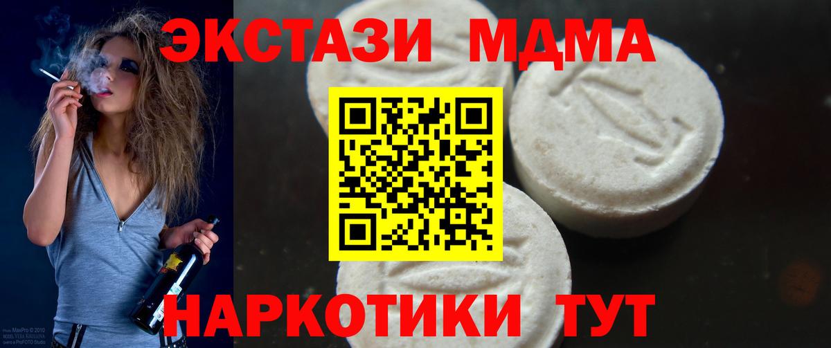 ТГК Железноводск