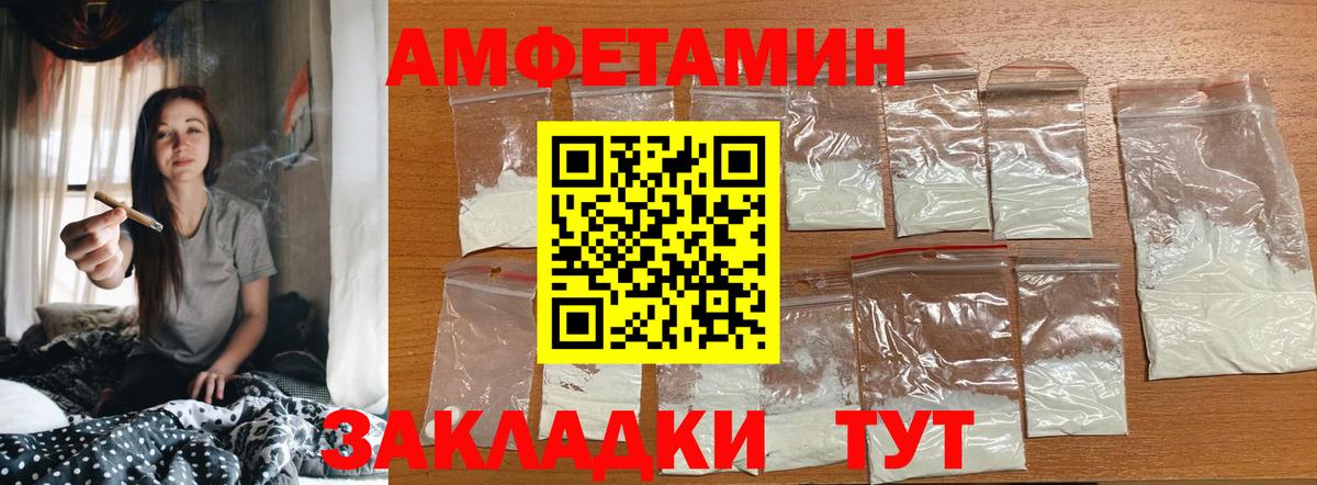 Метамфетамин Methamphetamine Железноводск