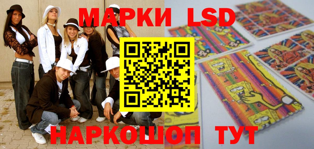Марки NBOMe 1500мкг Железноводск