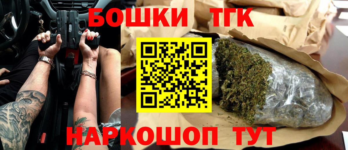 Марихуана марихуана  Конопля конопля  Канабис тримм  Железноводск  Вход с VPN  Конопля тримм 